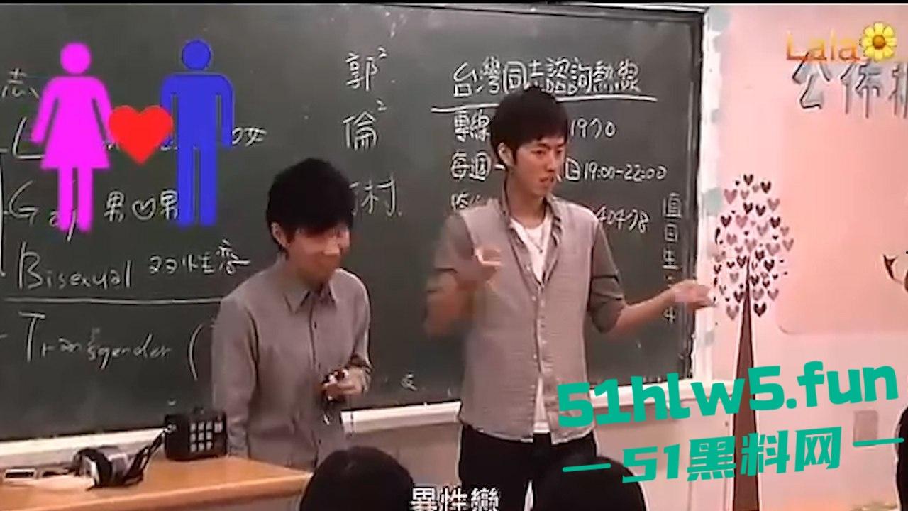 多彩台湾又爆出新闻，公开教人如何自慰，未成年性侵频发？连未成年都难逃魔抓烂到极致！-3