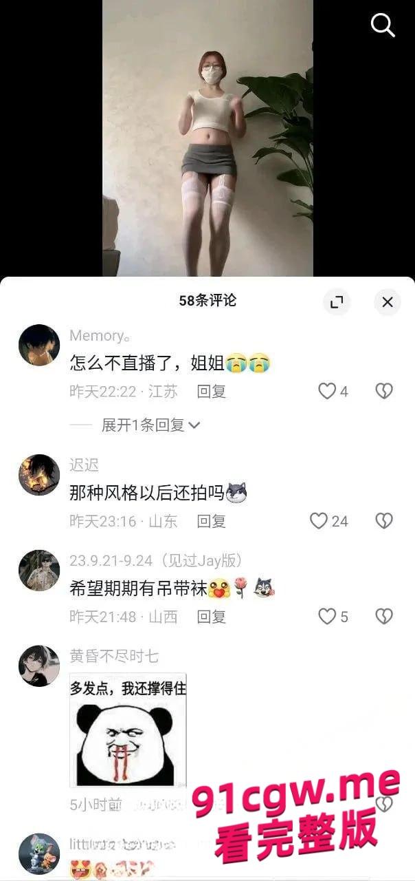 抖音32万粉小美女笨蛋小妮跳脱衣舞，一份金钱，双重享受！-5
