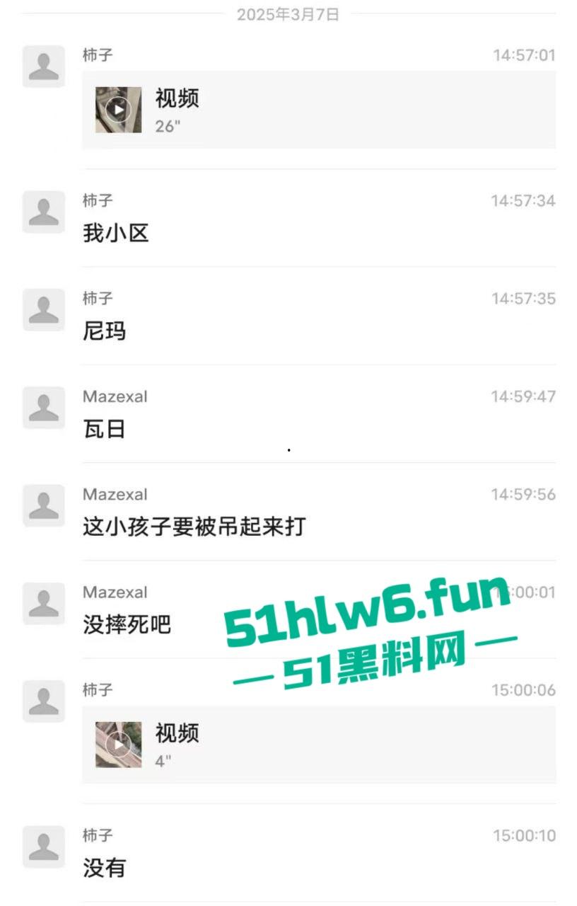 山东瓜友实拍一小孩突发奇想，跨过窗户跑到空调机外墙顺着栏杆从高层爬下去，真是初生牛犊不怕虎啊。-6