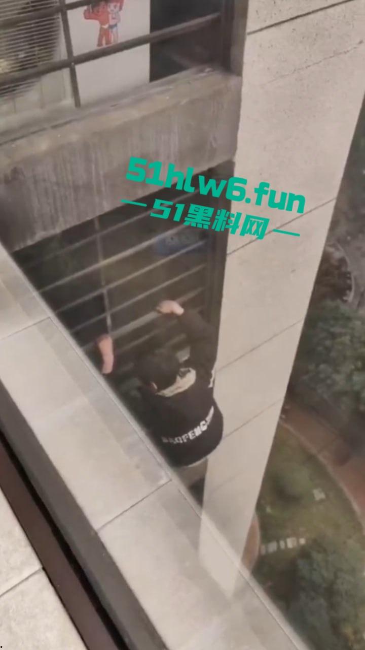 山东瓜友实拍一小孩突发奇想，跨过窗户跑到空调机外墙顺着栏杆从高层爬下去，真是初生牛犊不怕虎啊。-7