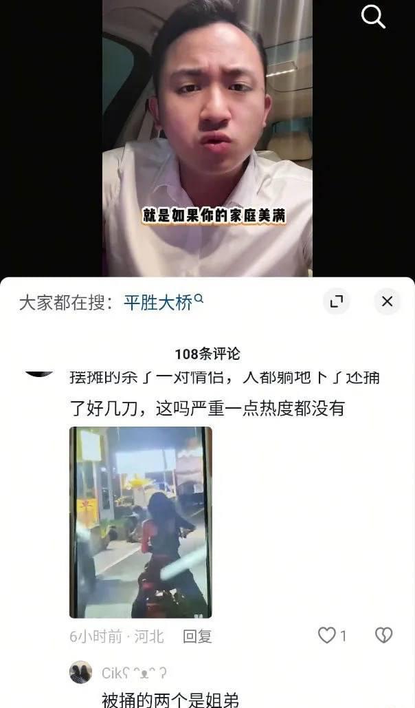 佛山南海东坪河摊贩斗殴酿悲剧！姐弟俩被捅死，凶手当场被抓获-1