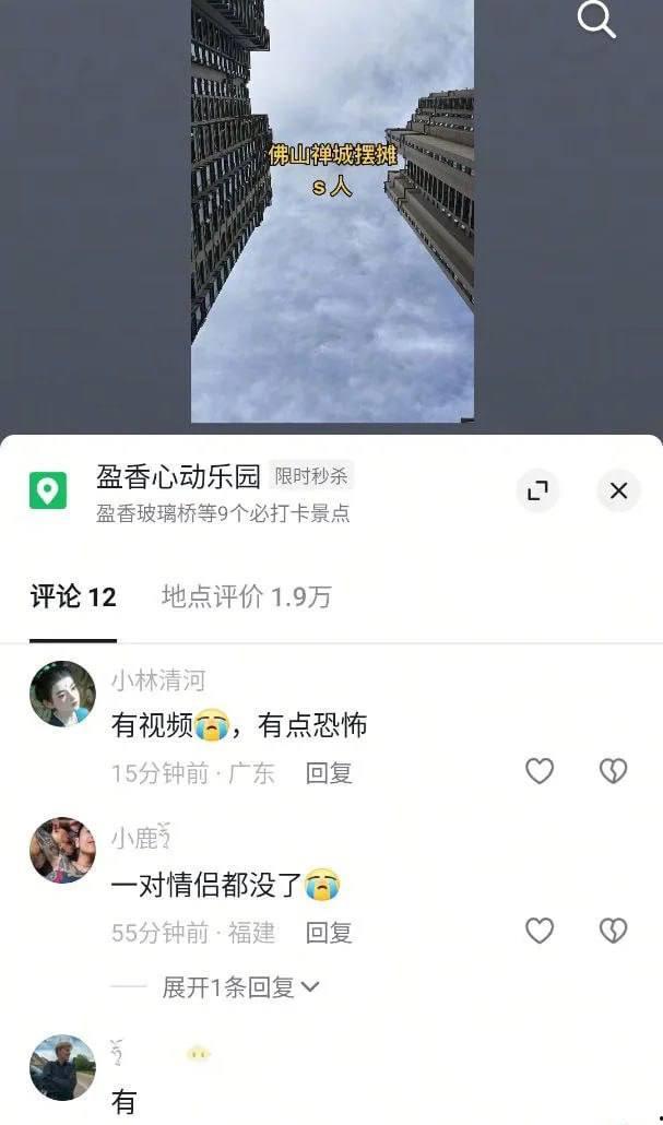 佛山南海东坪河摊贩斗殴酿悲剧！姐弟俩被捅死，凶手当场被抓获-2