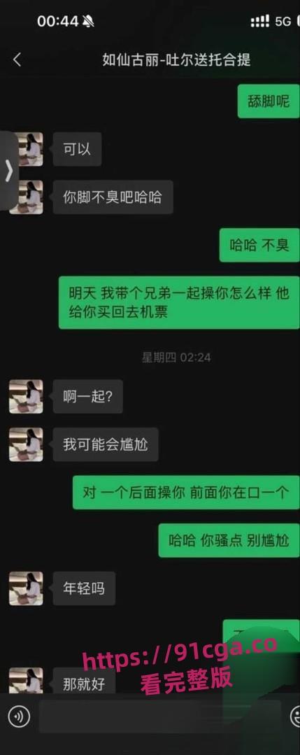 瓜友探探约炮新疆维吾尔族大学生『如仙古丽』！欧美范儿颜值爆表！-3