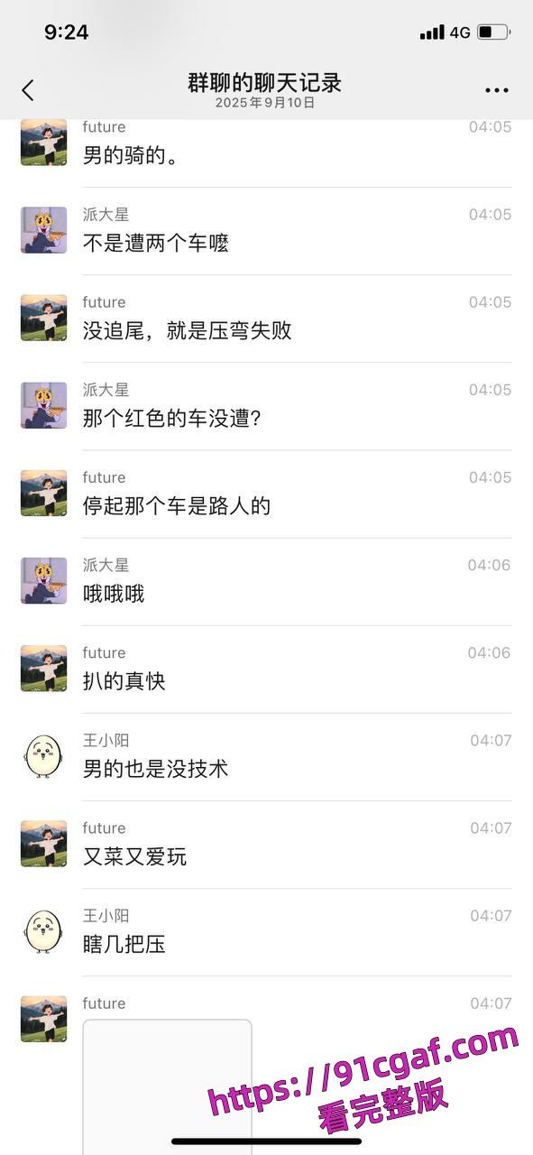 重庆江北摩托车祸惨剧 精神小伙驾驶摩托带妹 超速行驶飙车不慎摔车二人当场死亡！-8