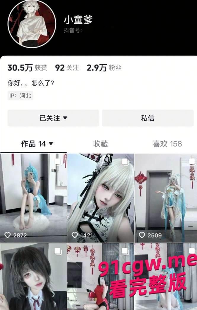 栾城第三中学姐妹花王语童张鑫蕊下海 两闺蜜自慰福利双双曝光-7