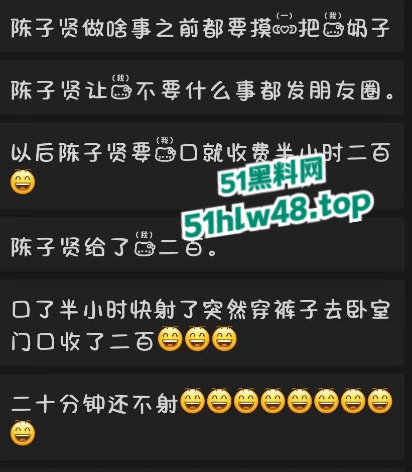 性瘾少女朋友圈公开做爱记录，【陈子贤】培养的骚货女友嗜鸡如命天天都要挨操入睡。-1