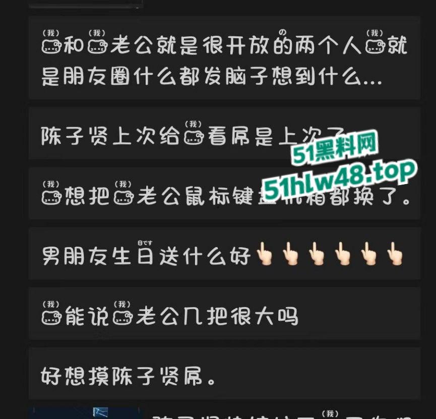 性瘾少女朋友圈公开做爱记录，【陈子贤】培养的骚货女友嗜鸡如命天天都要挨操入睡。-7