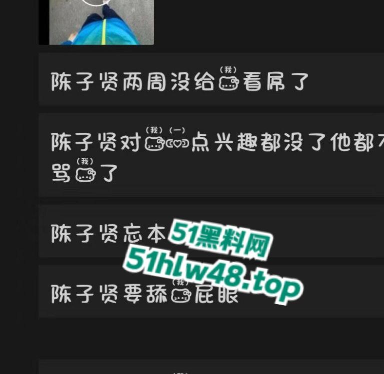 性瘾少女朋友圈公开做爱记录，【陈子贤】培养的骚货女友嗜鸡如命天天都要挨操入睡。-11