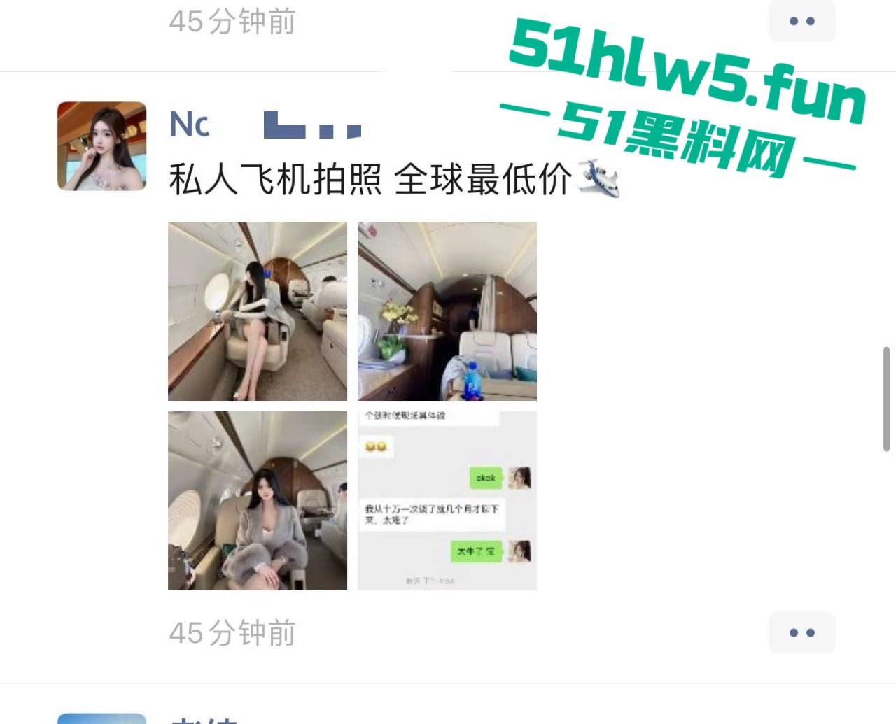 西安野鸡丑女【吕晶晶】P假照骗钱骗炮，吸毒卖逼超级恶臭喜提戒毒所！-1