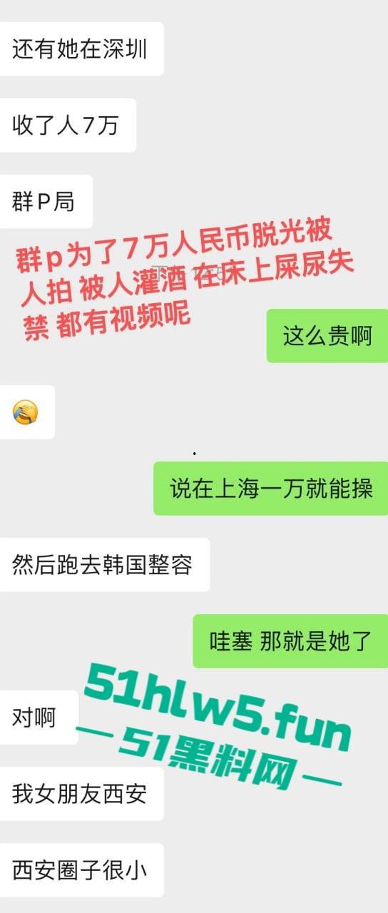 西安野鸡丑女【吕晶晶】P假照骗钱骗炮，吸毒卖逼超级恶臭喜提戒毒所！-2
