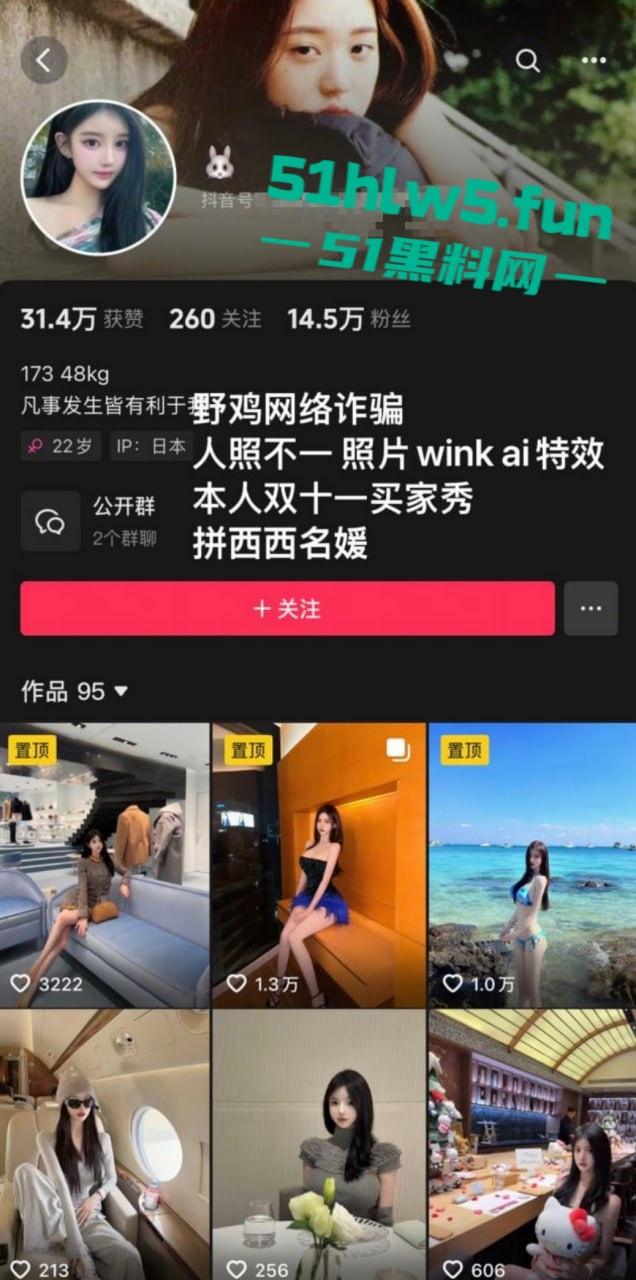 西安野鸡丑女【吕晶晶】P假照骗钱骗炮，吸毒卖逼超级恶臭喜提戒毒所！-4