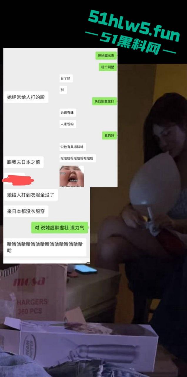 西安野鸡丑女【吕晶晶】P假照骗钱骗炮，吸毒卖逼超级恶臭喜提戒毒所！-9