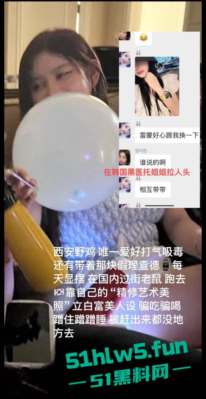 西安野鸡丑女【吕晶晶】P假照骗钱骗炮，吸毒卖逼超级恶臭喜提戒毒所！-10