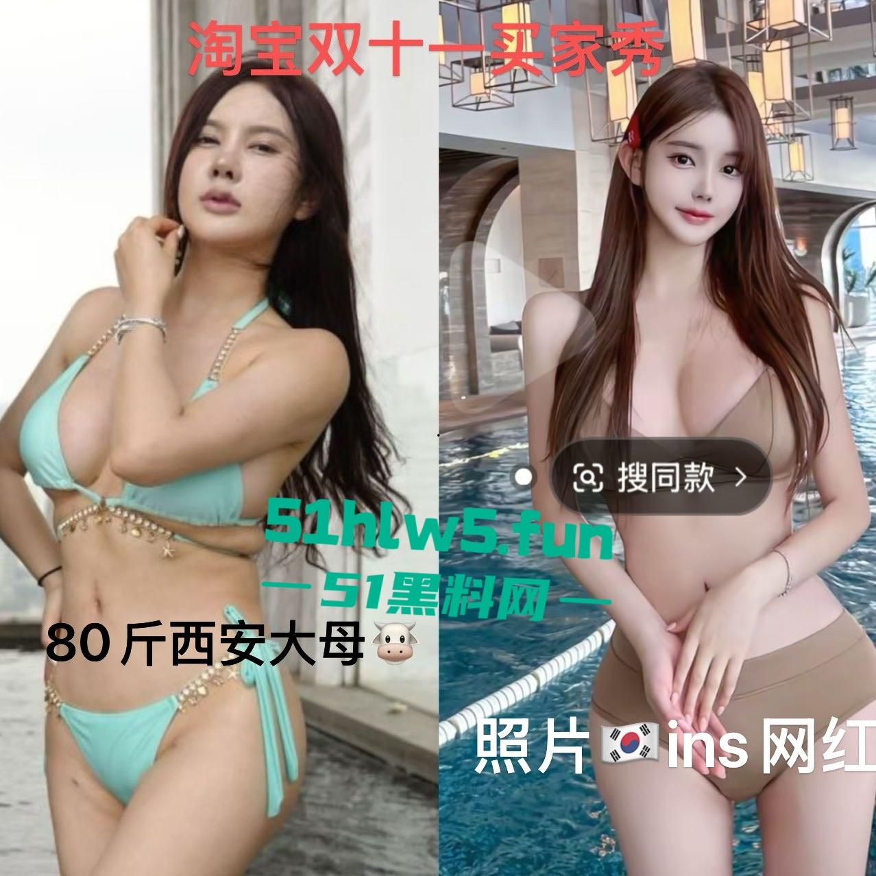 西安野鸡丑女【吕晶晶】P假照骗钱骗炮，吸毒卖逼超级恶臭喜提戒毒所！-12