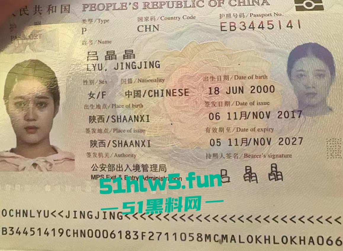 西安野鸡丑女【吕晶晶】P假照骗钱骗炮，吸毒卖逼超级恶臭喜提戒毒所！-14