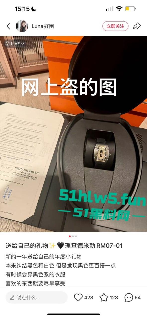 西安野鸡丑女【吕晶晶】P假照骗钱骗炮，吸毒卖逼超级恶臭喜提戒毒所！-16