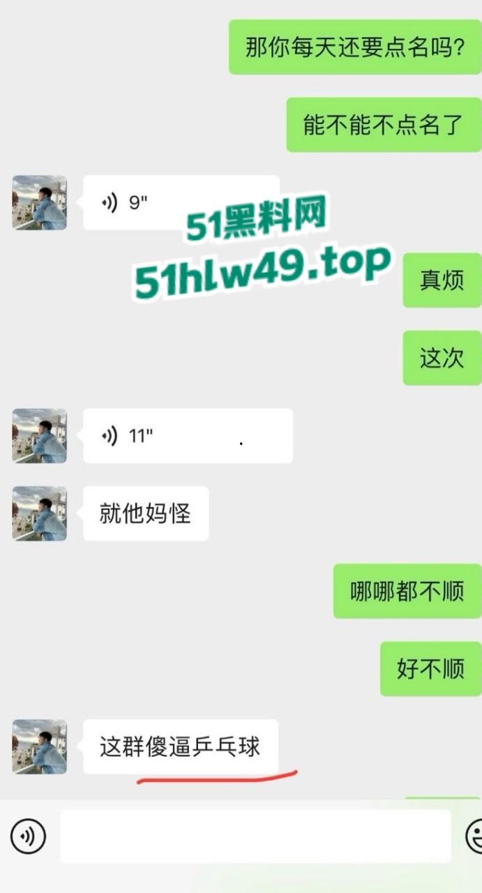 国家队羽毛球队员【何济霆】被女友爆料，痛骂队友参与赌博，二人了聊天记录及电话录音被曝光！-5