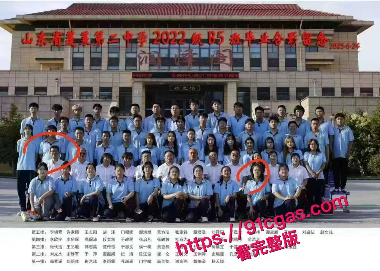 蓬莱二中40多岁的男老师 刘光杰 约炮女学生，聊骚记录曝光！ #男老师约炮学生 #蓬莱二中事件 #老师刘光杰 #曝光吃瓜-4