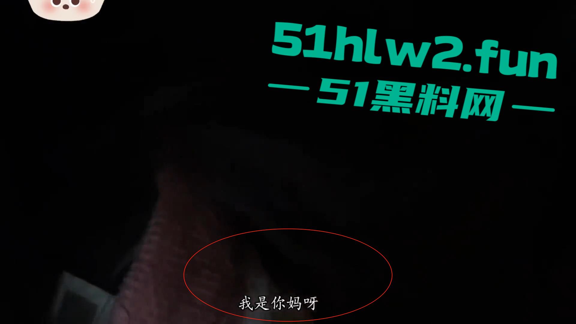 真实母子乱伦大瓜！儿子发现母亲的聊天记录后兽性大发，用手机拍视频录下与母亲的性爱视频曝光。-4