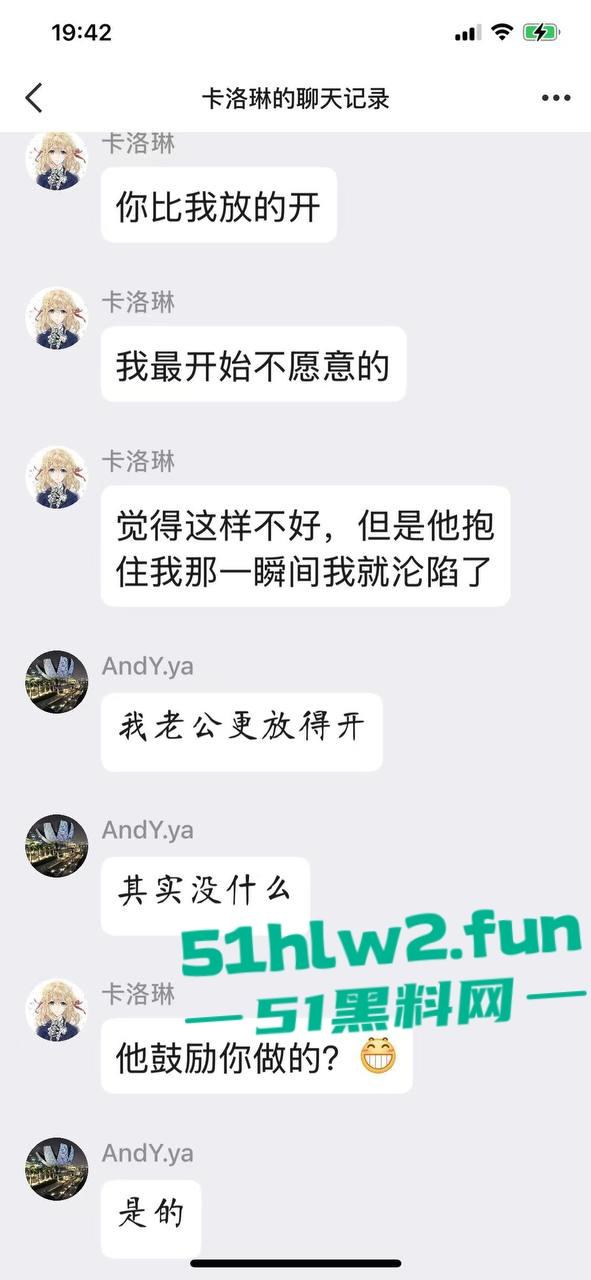 真实母子乱伦大瓜！儿子发现母亲的聊天记录后兽性大发，用手机拍视频录下与母亲的性爱视频曝光。-11