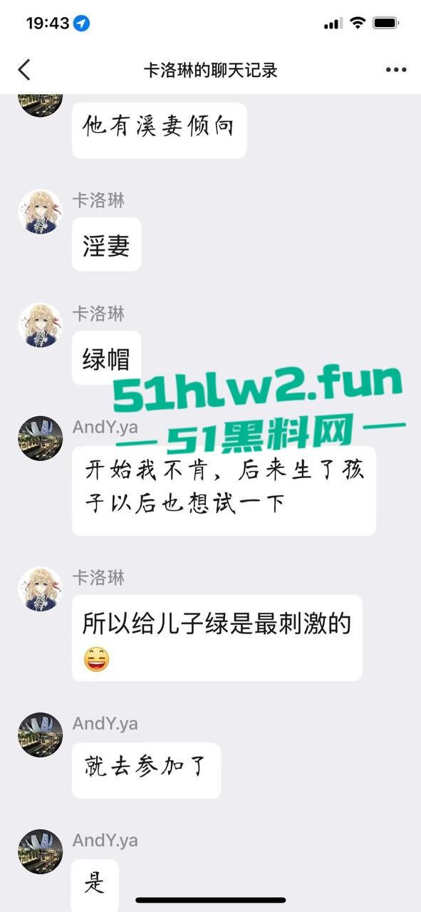 真实母子乱伦大瓜！儿子发现母亲的聊天记录后兽性大发，用手机拍视频录下与母亲的性爱视频曝光。-14