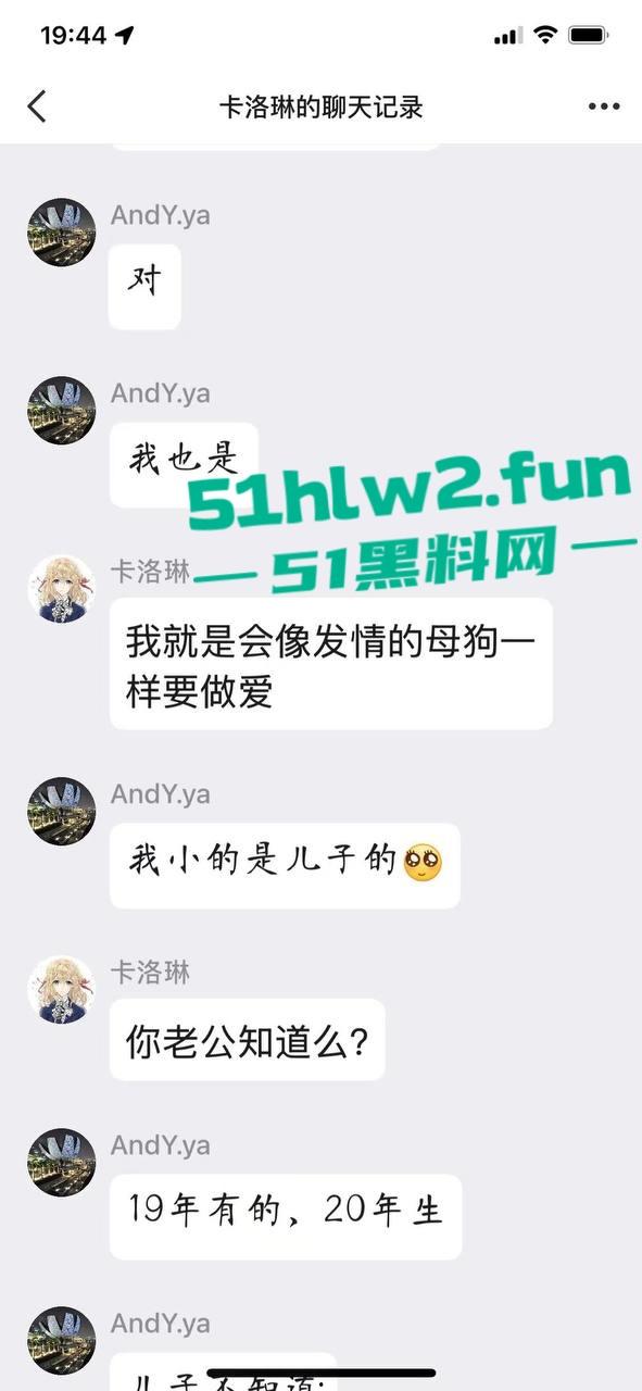 真实母子乱伦大瓜！儿子发现母亲的聊天记录后兽性大发，用手机拍视频录下与母亲的性爱视频曝光。-16