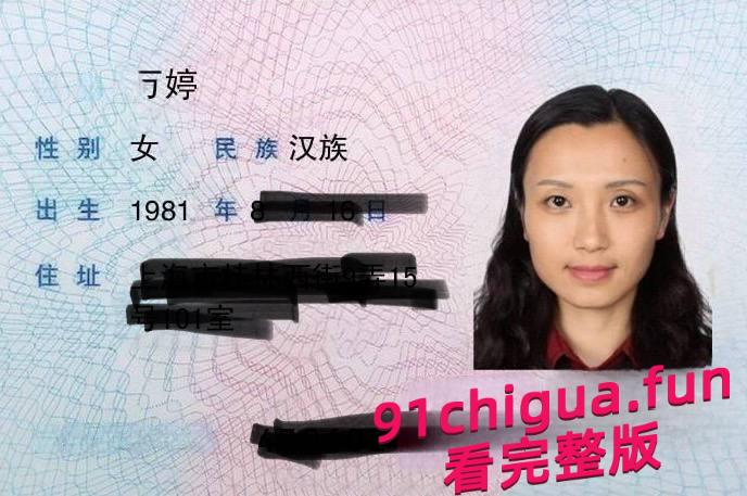 高校丑闻！上海理工教师万婷欲望失控 勾引学生上演荒淫激情大戏 #上海理工#女教师#师生恋-7