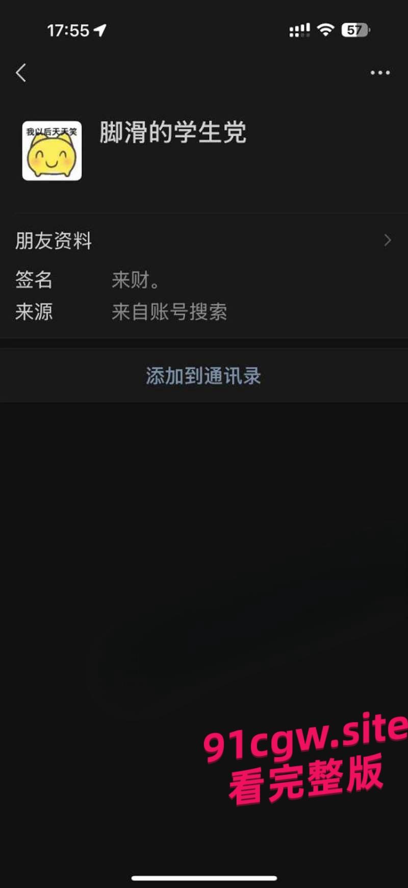 机车圈小仙女520约炮 两天后甩B超单装怀孕找接盘侠！-1