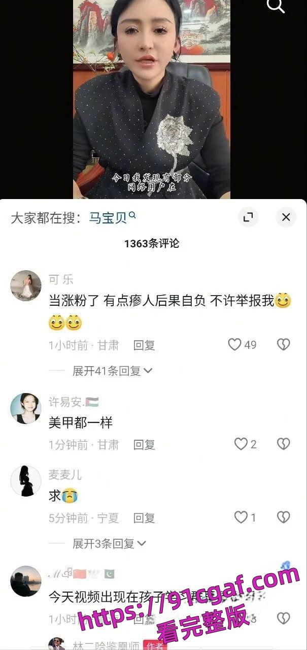 康师傅矿泉水瓶事件 马宝贝49秒完整视频抖音爆火-5