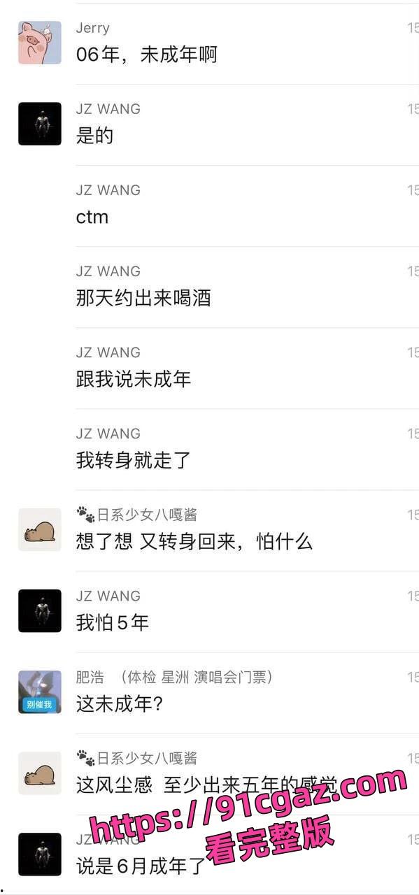 抖音晨萱儿包养费10万一个月 不就卖她奶子大嘛？-1