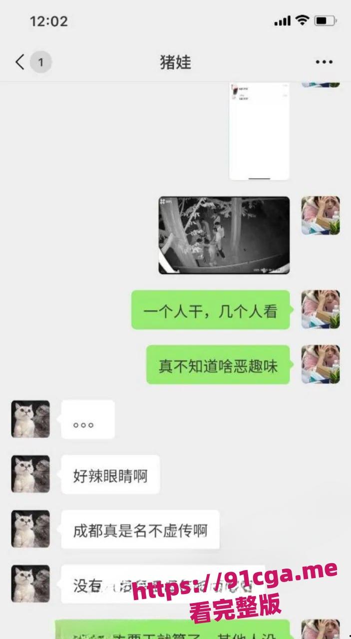 成都百花潭公园多名男同排队攻后庭 被监控拍下这菊花残一幕-7