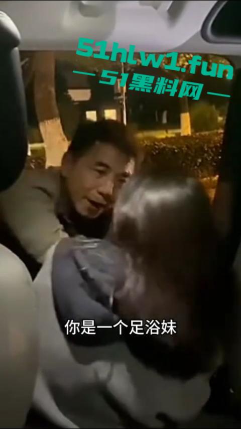 解说版女子抓奸后，让网约车师傅拍摄男女吵架引起热议，百万存款的足浴妹绿了自己丈夫10年。-6