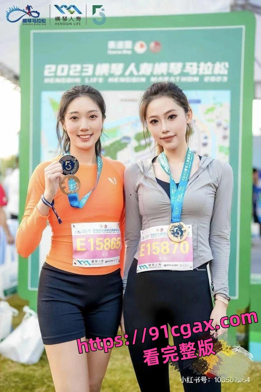 小红书珠海马拉松女神 深情舔屌的眼神太迷人了-2