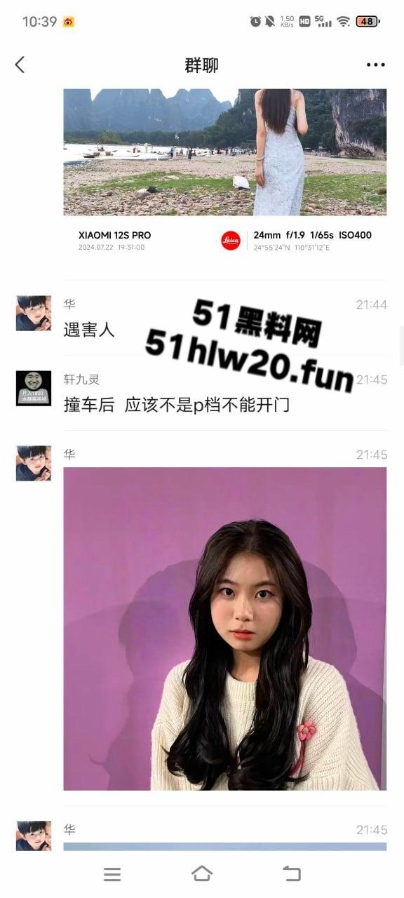 小米su7又又杀疯了！高速上爆燃事件，车辆撞击护栏导致车门锁死，电池爆燃车上三人被活活烧死！-7