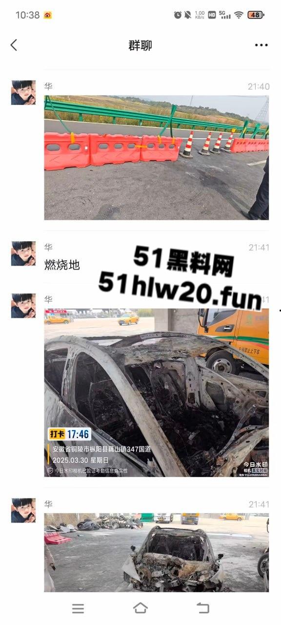 小米su7又又杀疯了！高速上爆燃事件，车辆撞击护栏导致车门锁死，电池爆燃车上三人被活活烧死！-8