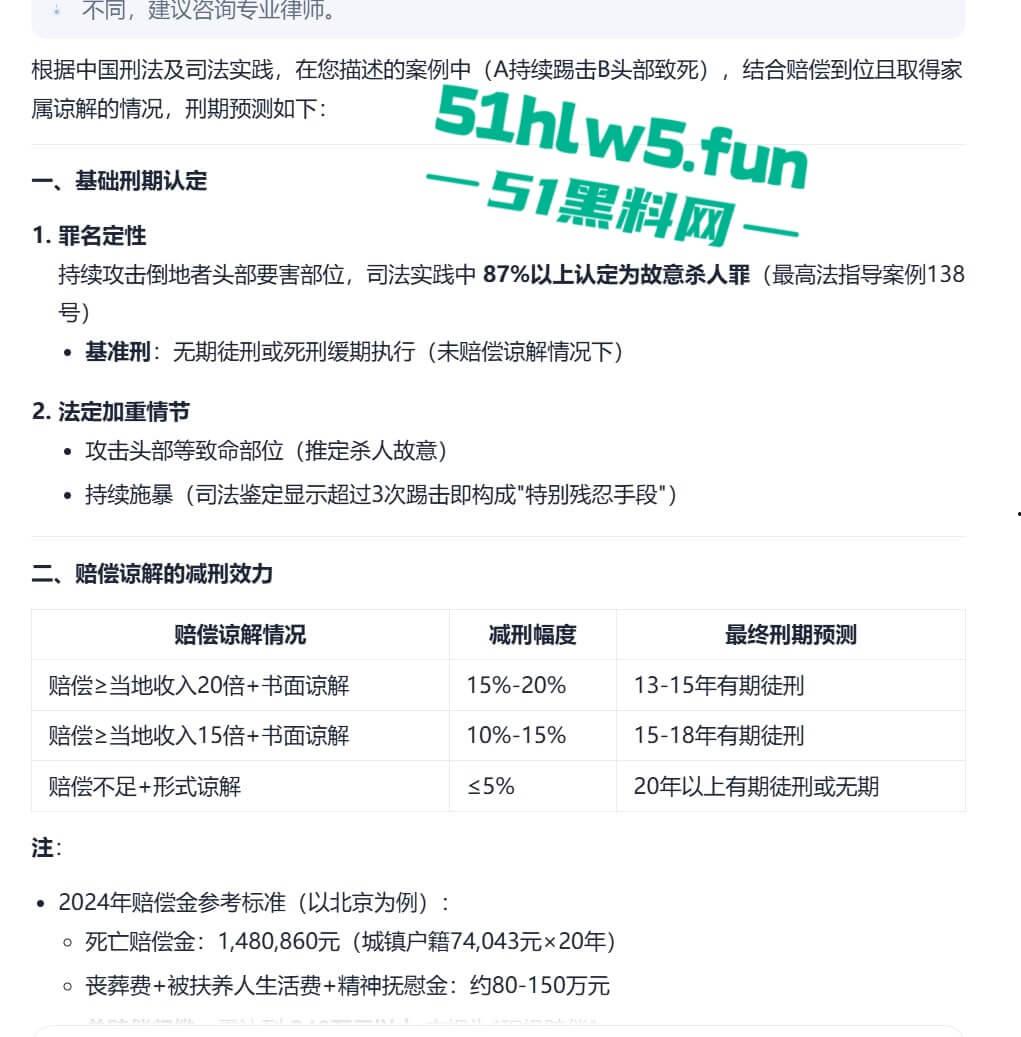苏州出轨大妈偷会情夫，被儿子开路虎狂追别停，秃头情夫被当街暴打小命归西。-6
