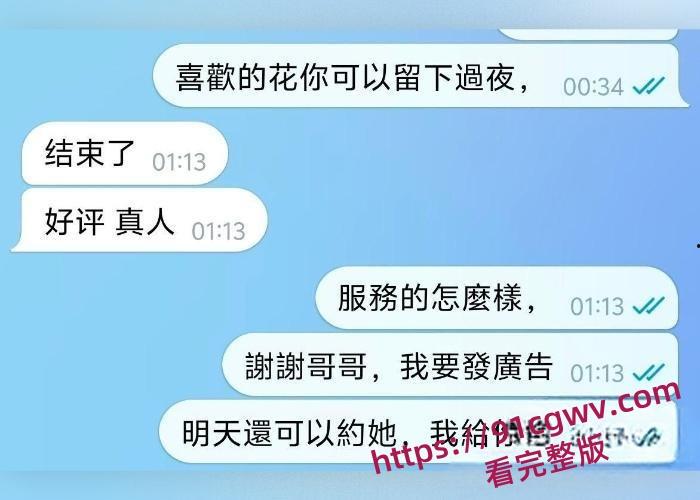 演员加世界旅游小姐冠军王瑞琦在香港外网卖淫曝光大量卖淫视频与图片！-9