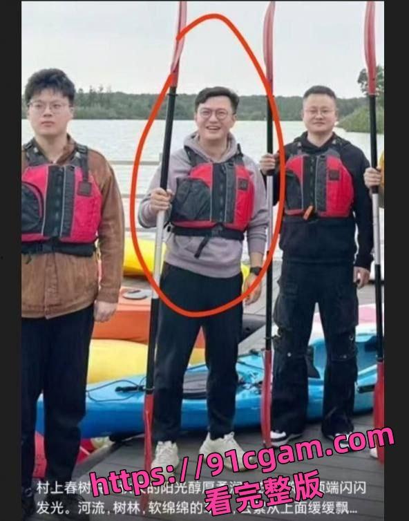 吴江平望行长姚力 灌醉女员工给客户3P  视频已曝光！-4