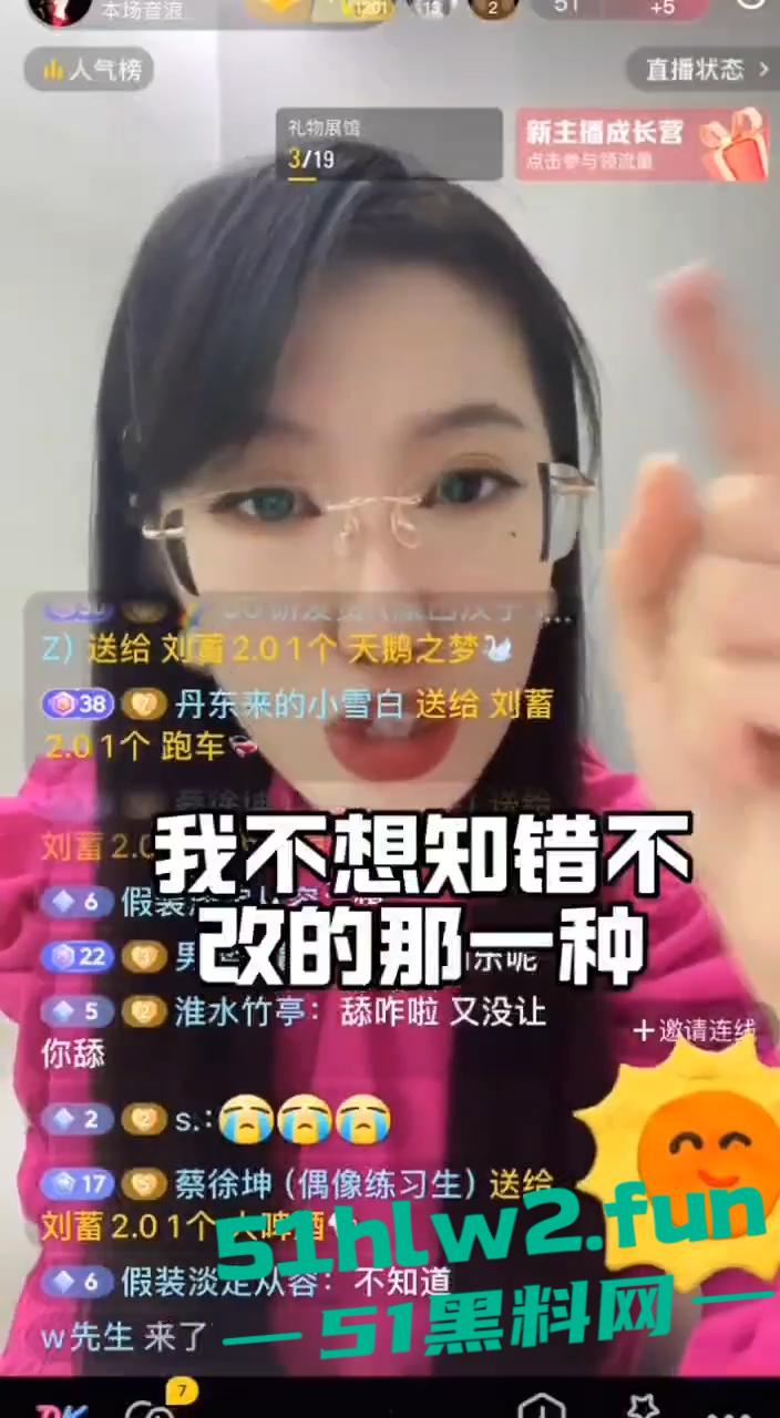 舔狗舔狗一无所有，一场直播把舔狗演绎的淋漓尽致不仅舔主播还舔嫂子更想舔妈妈的脚。-5