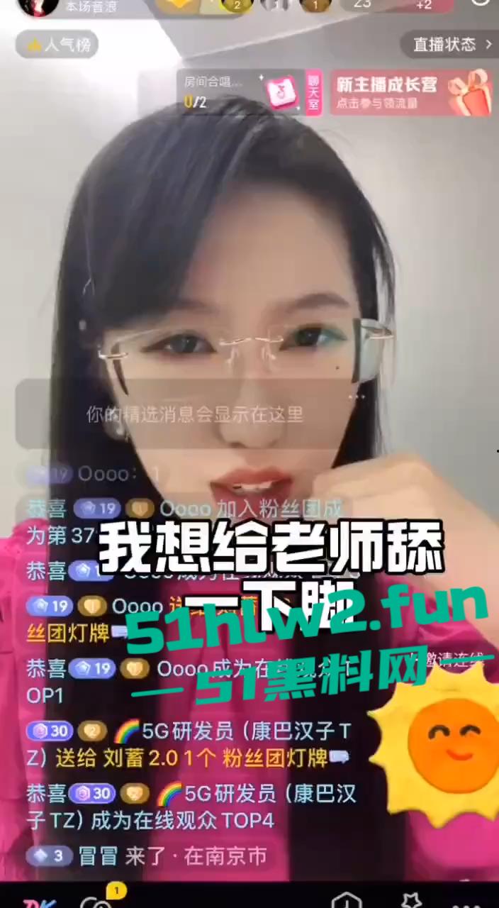 舔狗舔狗一无所有，一场直播把舔狗演绎的淋漓尽致不仅舔主播还舔嫂子更想舔妈妈的脚。-6