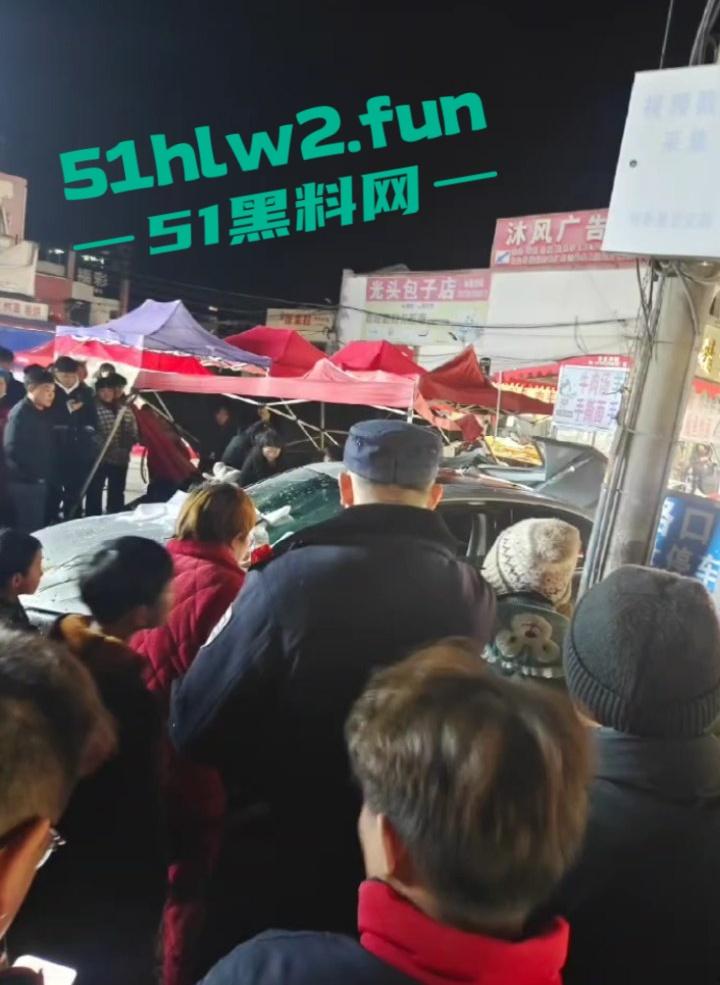安徽亳州市利辛县，严重酒驾交通事故车辆闯进小摊贩人群中，其中伤者还有一孕妇。-1