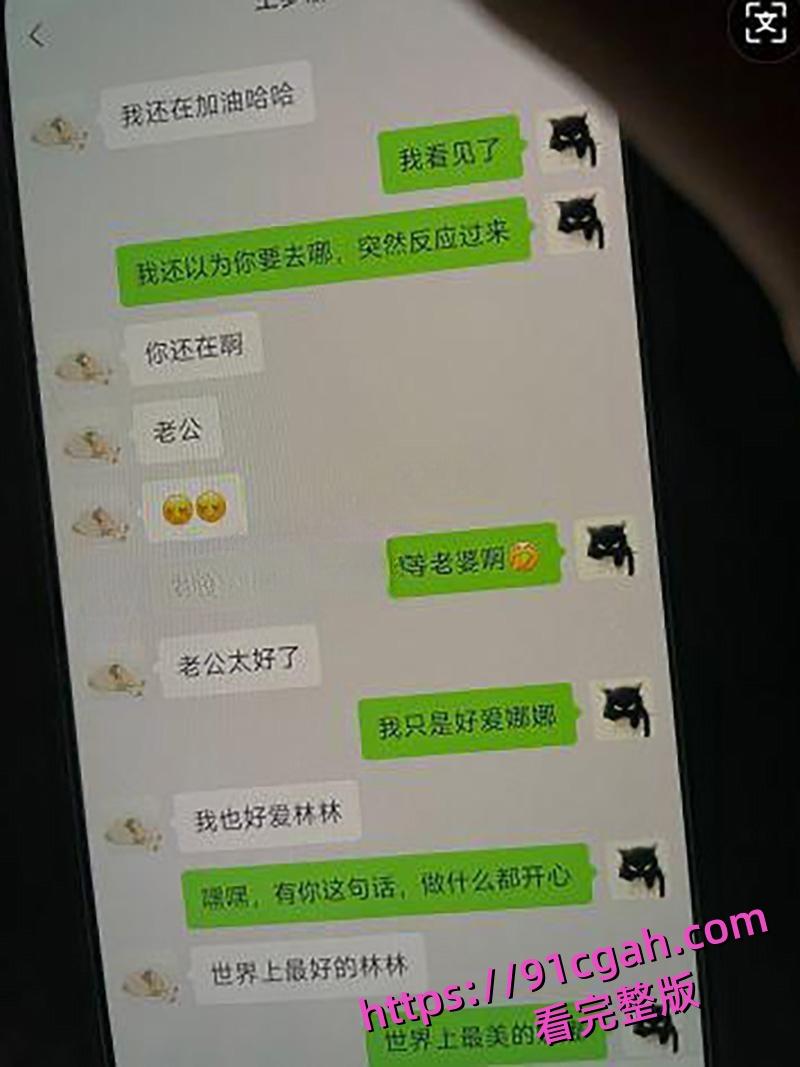 上海财政局主任科员出轨副科长 开房照片及接吻照片传遍全网 性爱视频也被扒出！-3