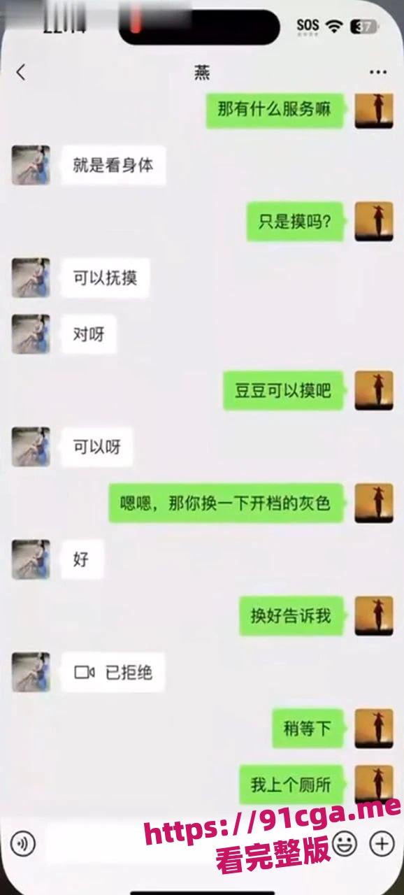 抖音熟女少妇小燕小阿姨为上热门跟粉丝约炮裸聊-5
