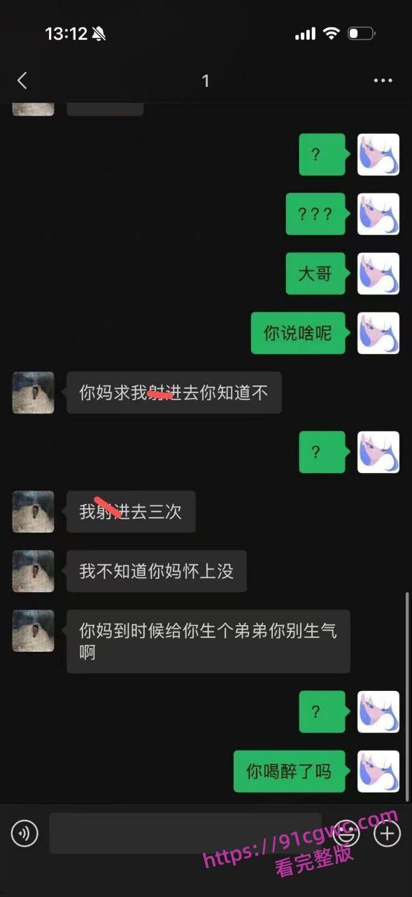 儿子心疼妈妈 想让妈妈体验体验，居然怂恿自己同学，勾引自己老妈太炸裂了-5