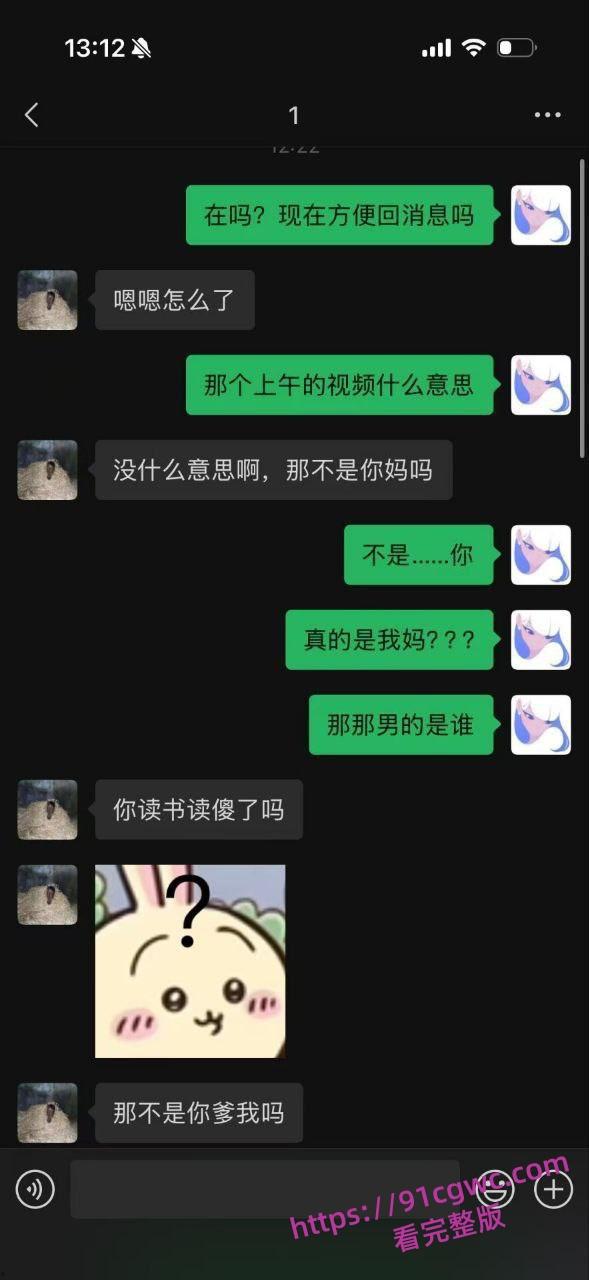 儿子心疼妈妈 想让妈妈体验体验，居然怂恿自己同学，勾引自己老妈太炸裂了-7
