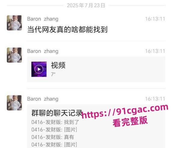 王怡香人大播音主持专业，曾经承受过领导长达45分钟剧烈的撞击-5