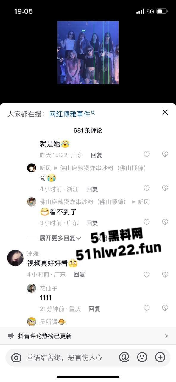 抖音70万粉丝网红【博雅g】超高颜值美腿女神，酒店线下约炮金主激情扛腿爆操，性爱视频流出。-7