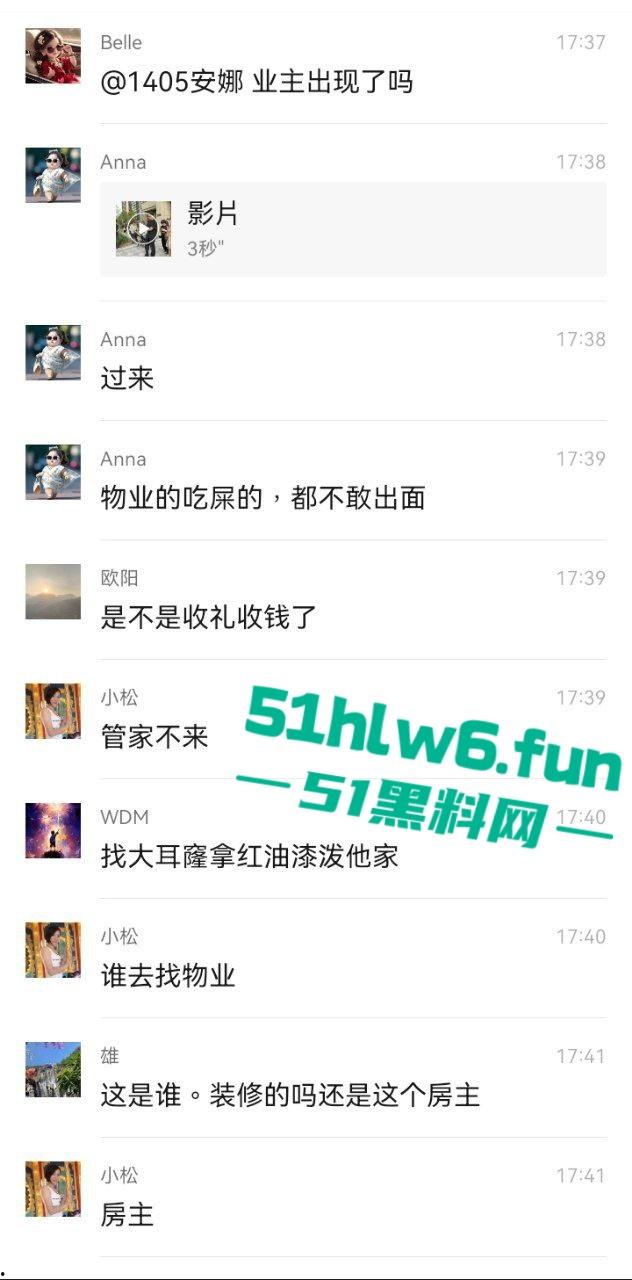 佛山宏宇天御江畔小区，有人装修“骨灰房”引众愤，警方介入律师称可起诉侵权。-1