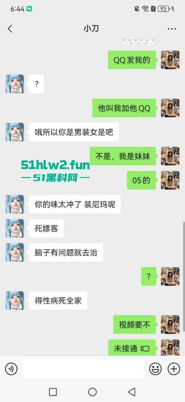 深圳高颜值舞蹈生【聂雨桐】外网公开求包养，嫌钱不到位拒不承认卖逼事实引发热议。-10