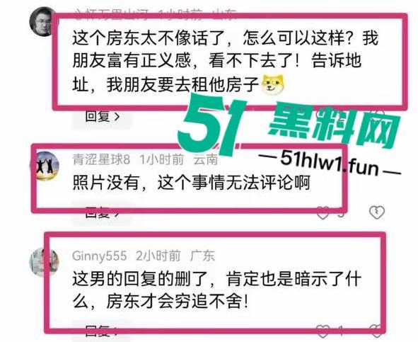 震惊！山东东营23岁小伙遭30多岁的女房东逼迫陪睡，不然租房押金不退，引发网友们热议小伙糊涂！-2